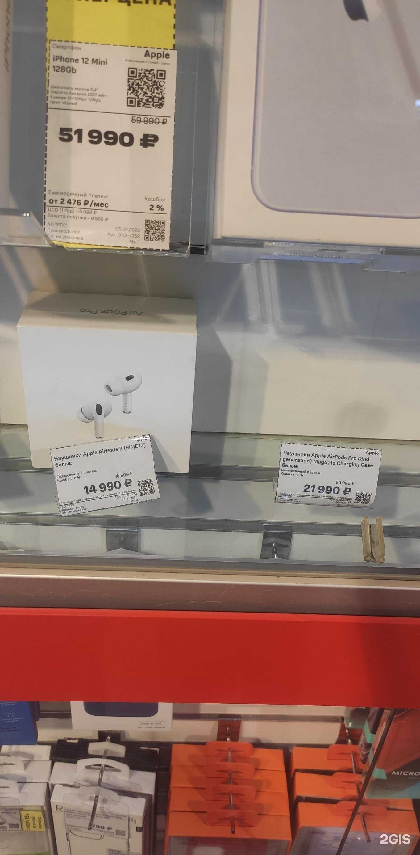 Отзывы на компанию МТС в Ангарске c фото