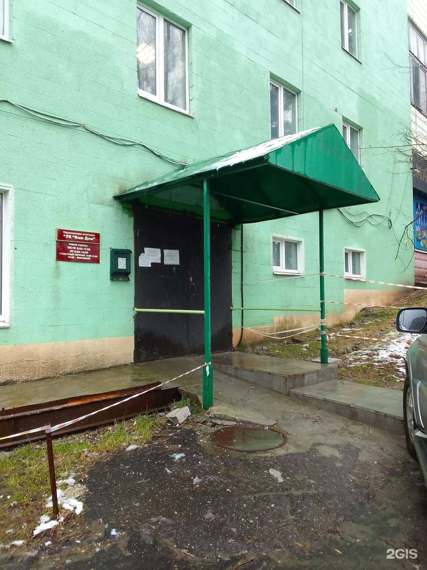 Отзывы на компанию Центр Внедрения 1C в Брянске c фото - фотография 2 из 2