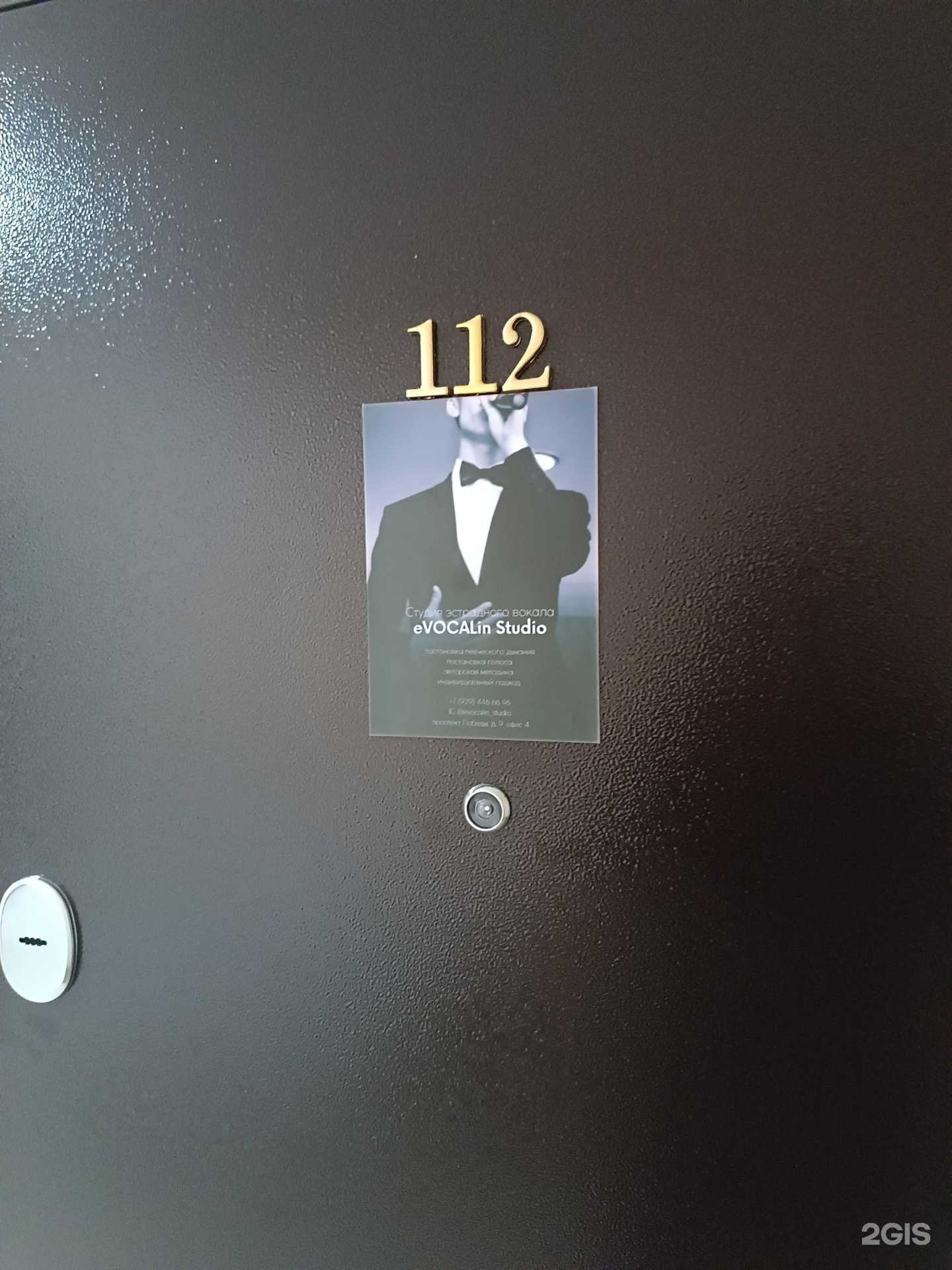 Отзывы на компанию Evocalin в г. Южно-Сахалинск c фото