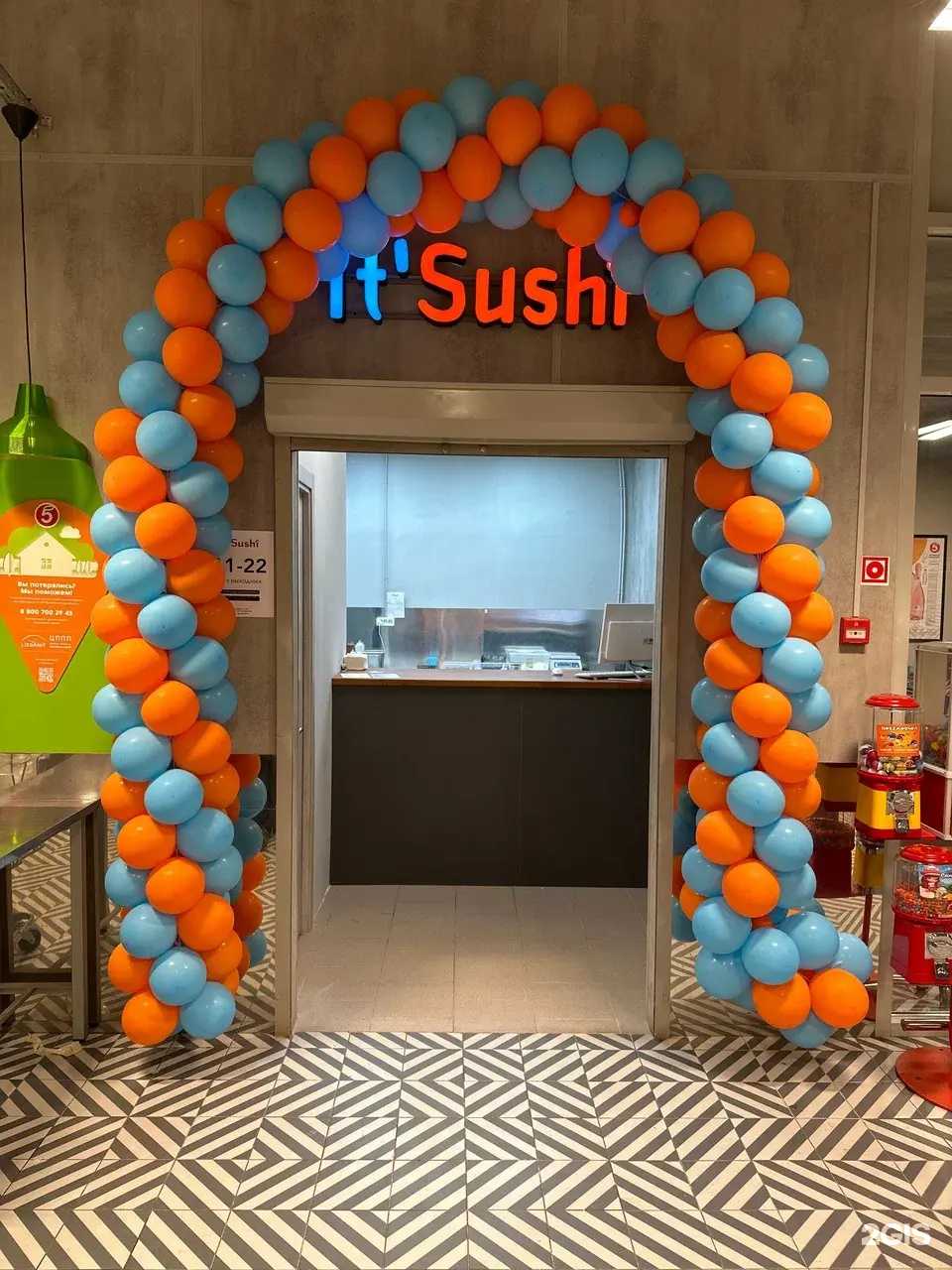 Отзывы на компанию It`sushi в г. Тула c фото