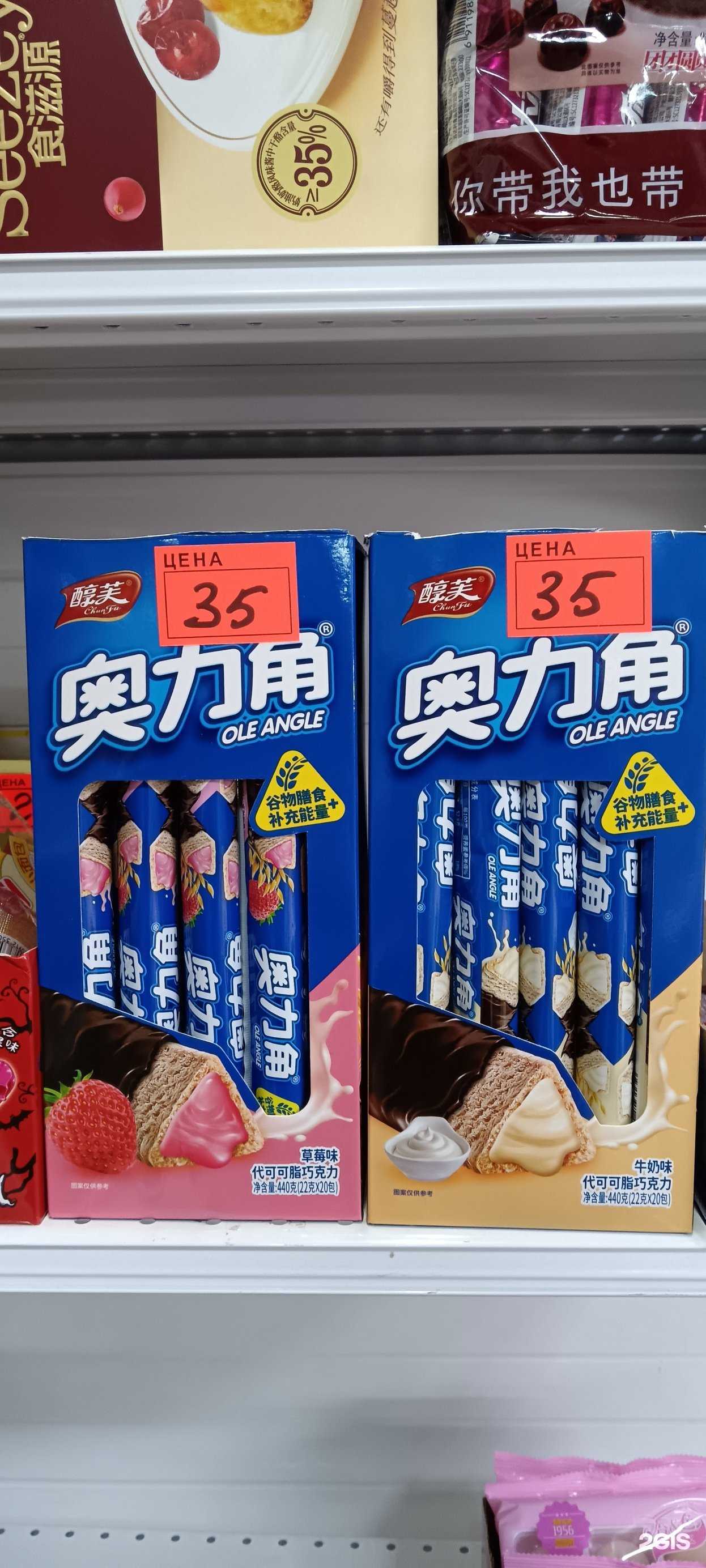 Отзывы на компанию Маньчжурия в Чите c фото