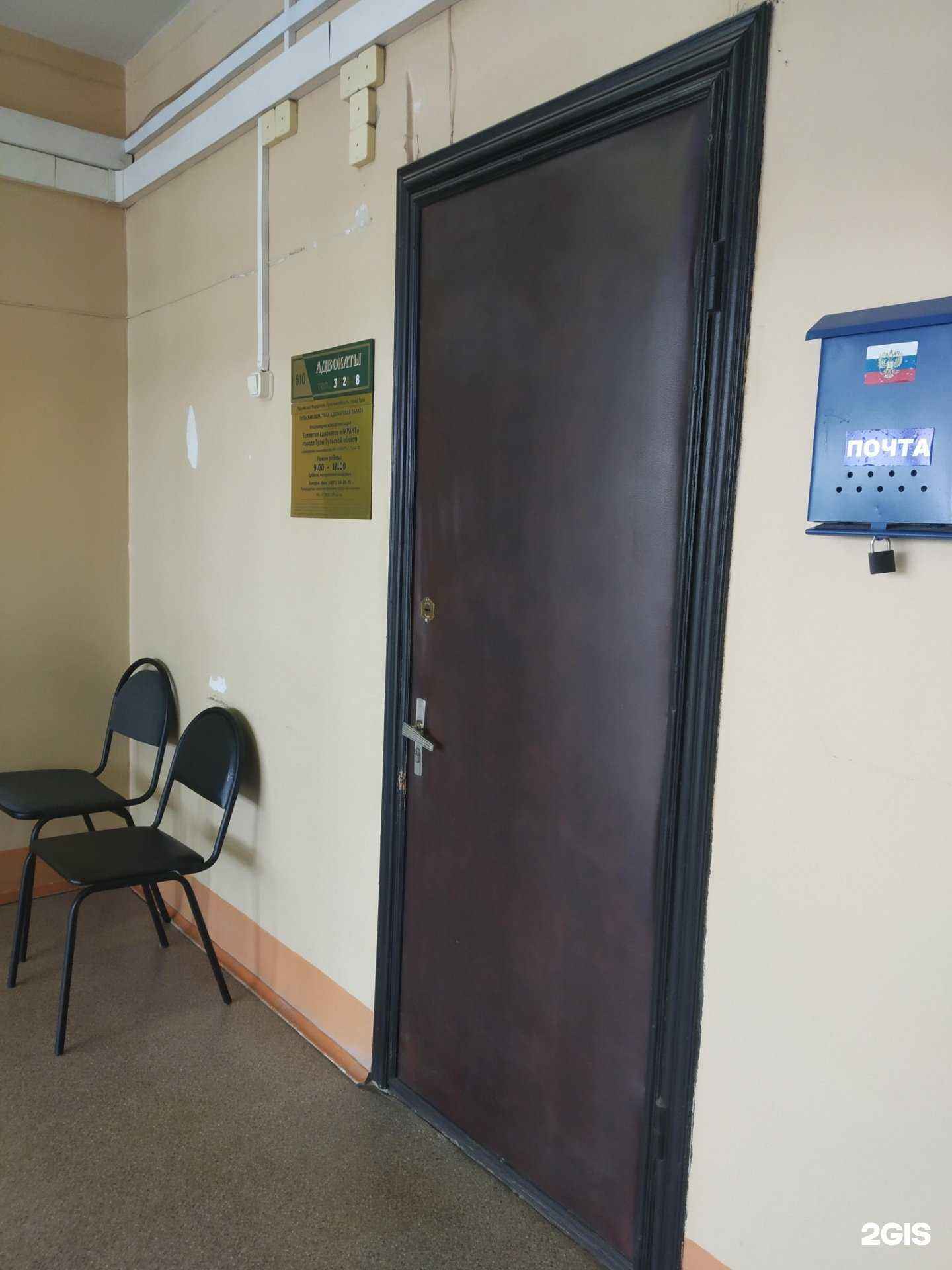 Отзывы на компанию Гарант в Туле c фото