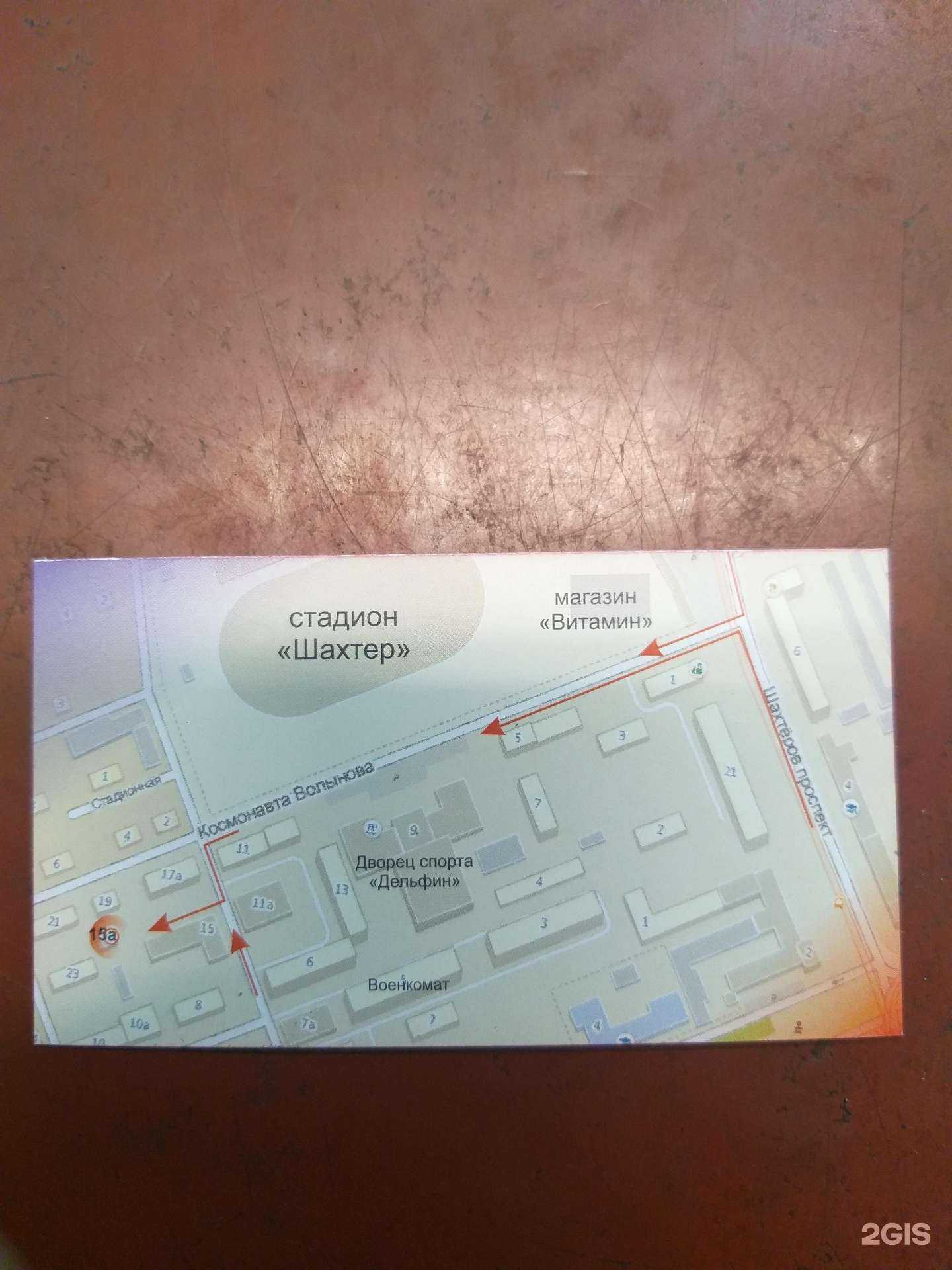 Отзывы на компанию Магазин подшипников и резинотехнических изделий в Прокопьевске c фото