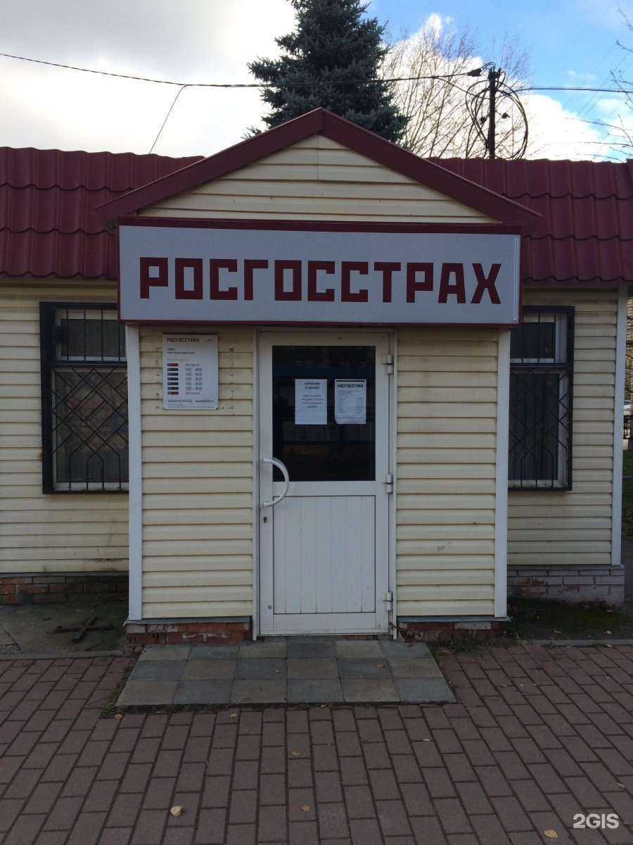 Отзывы на компанию Страховое агентство в Чехове c фото - фотография 2 из 2