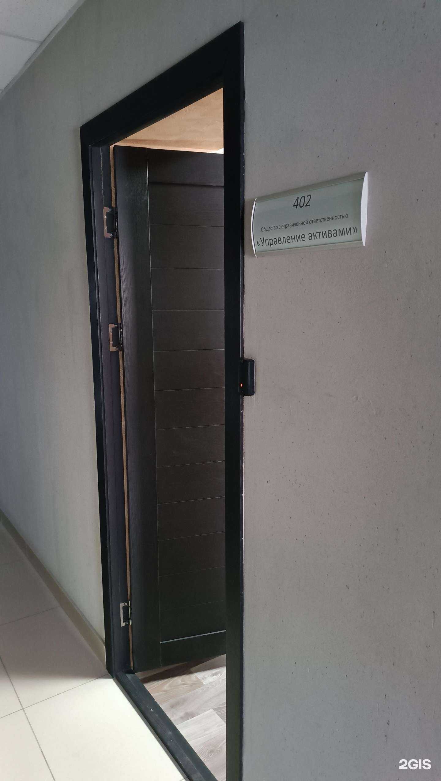 Отзывы на компанию Инвестиционная компания в Южно-Сахалинске c фото