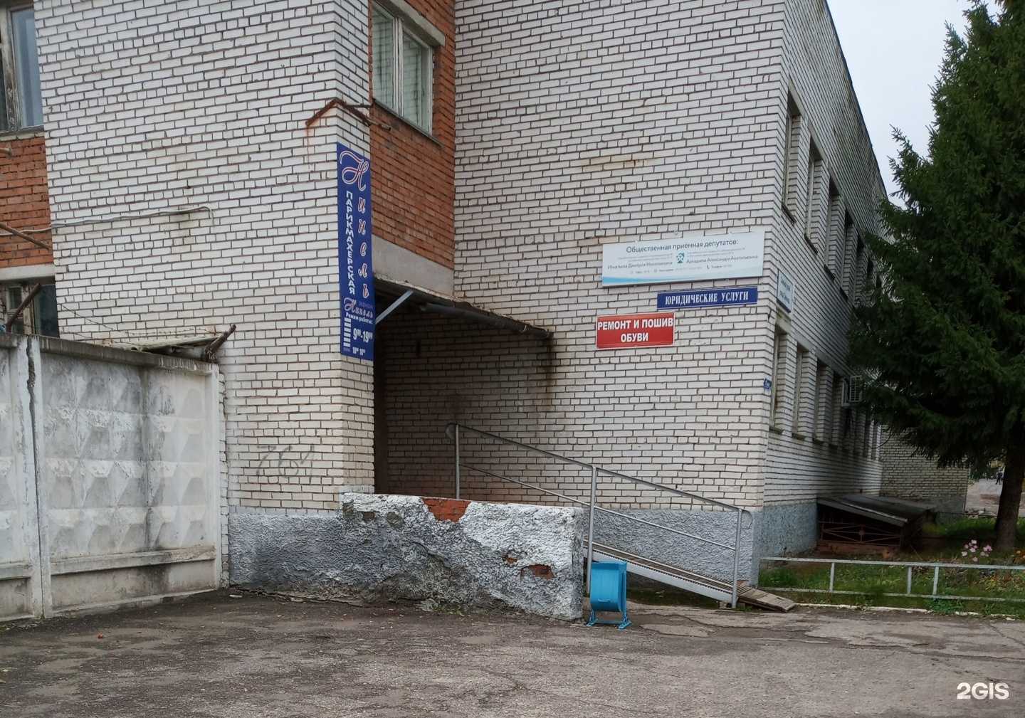 Отзывы на компанию Нинель-эконом в Новочебоксарске c фото