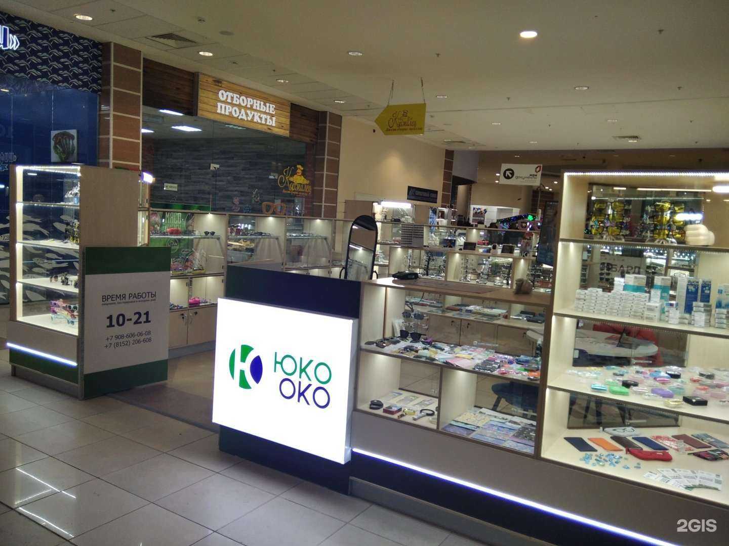 Отзывы на компанию Юко око в Мурманске c фото