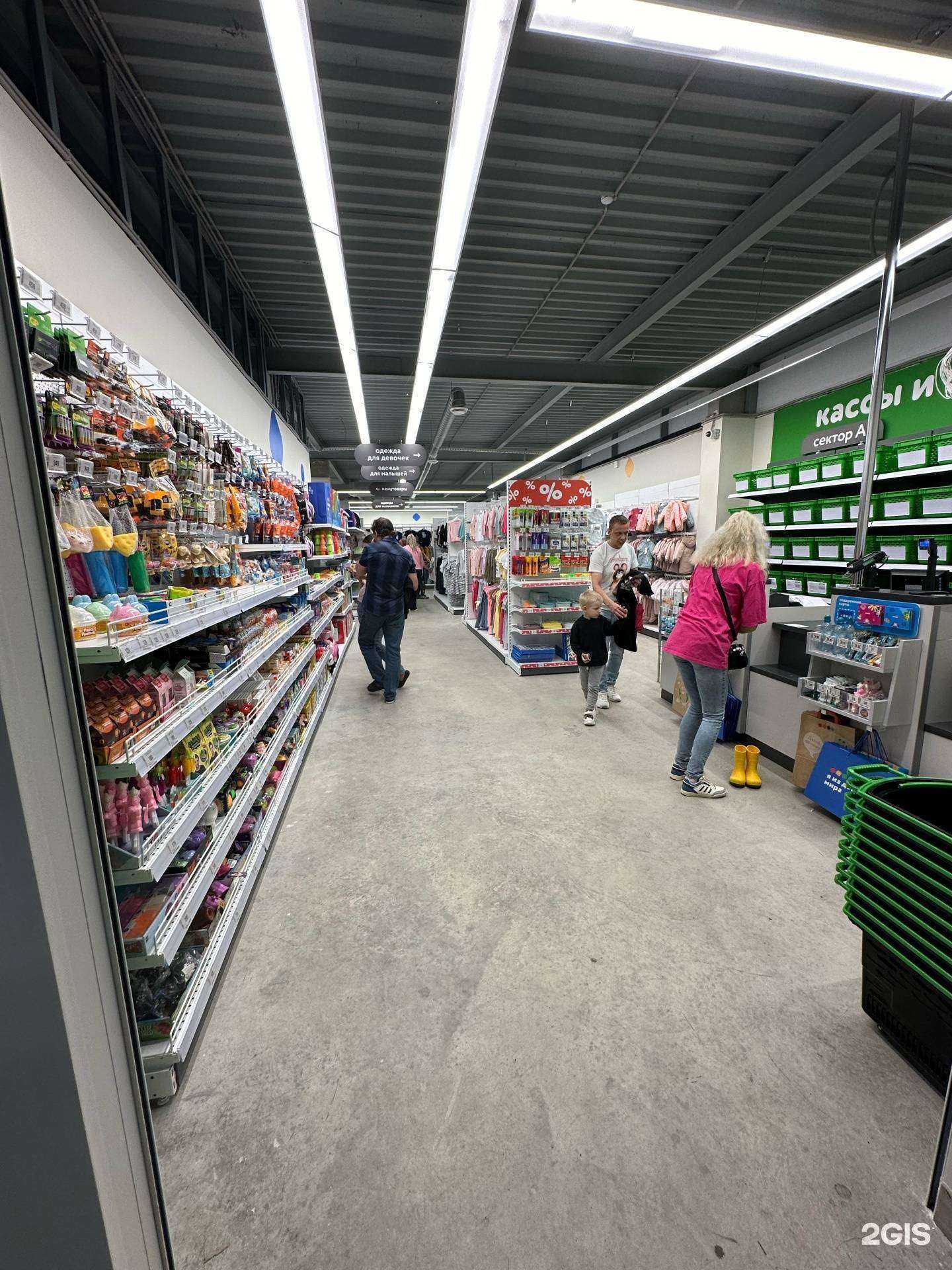 Отзывы на компанию Детский мир в Кировске c фото