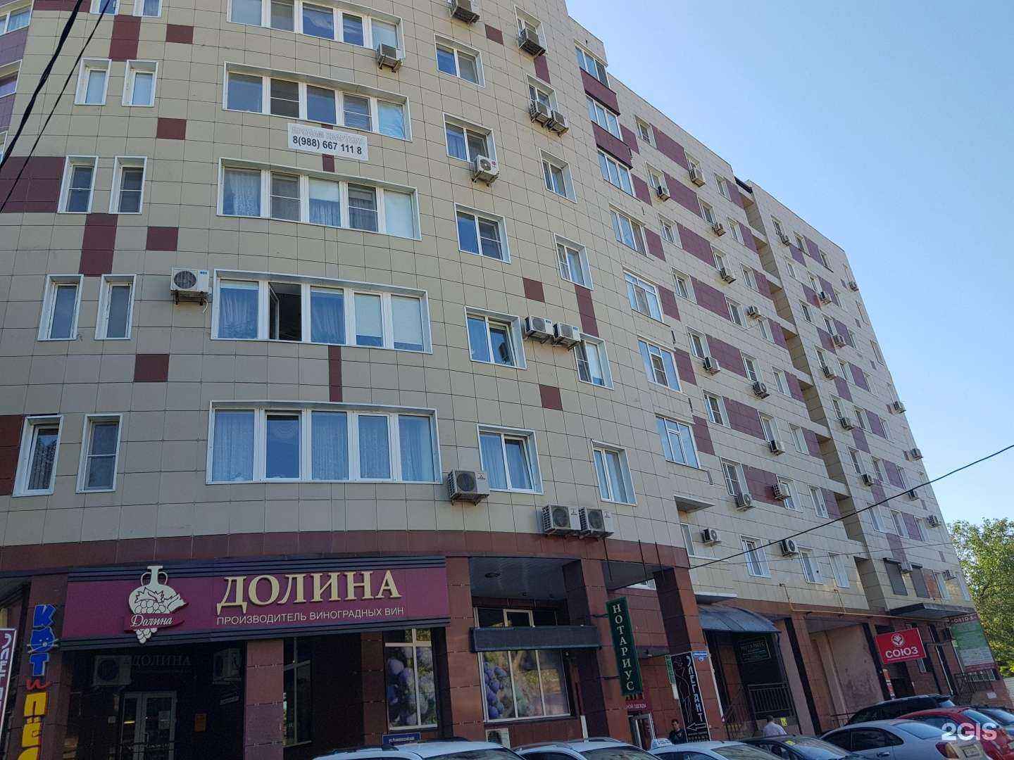 Отзывы на компанию Союз в Анапе c фото - фотография 2 из 2