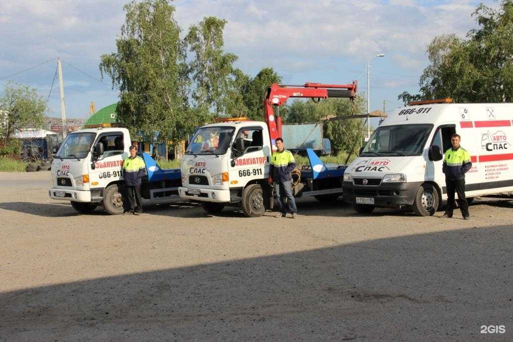 Отзывы на компанию Автоспас в Сургуте c фото