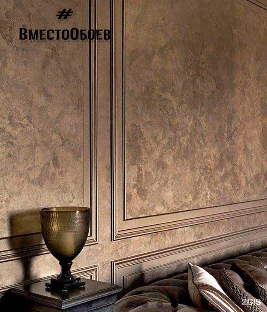 Отзывы на компанию Вместо обоев в Миассе c фото
