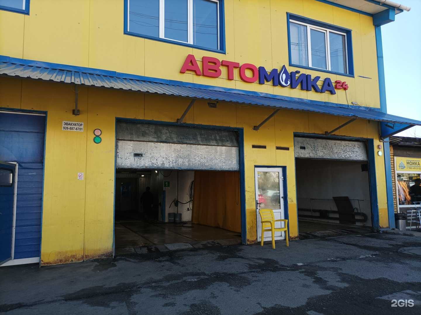 Отзывы на компанию Автосервис в Красногорске c фото