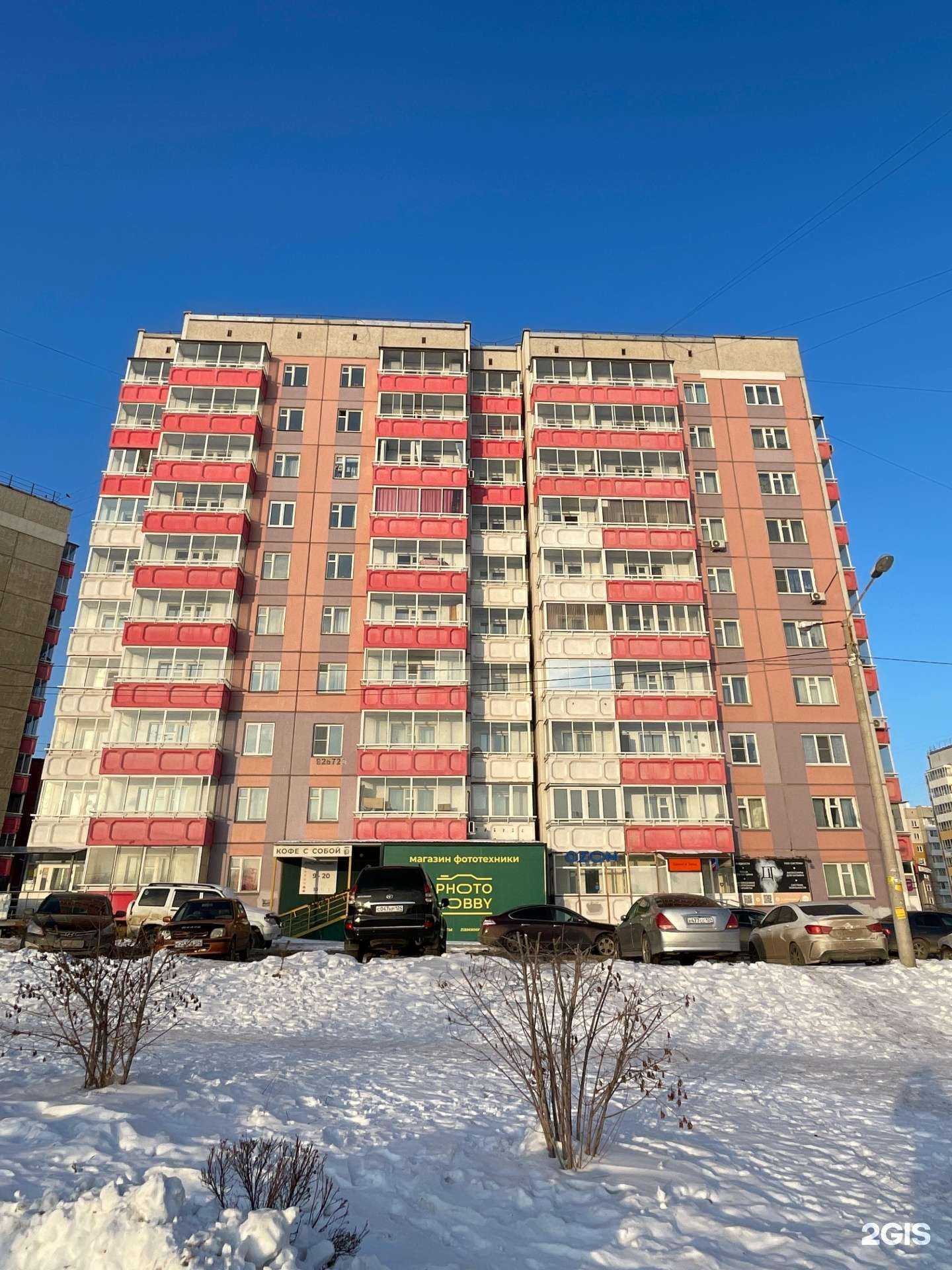 Отзывы на компанию Мастерская по ремонту обуви и изготовлению ключей в Красноярске c фото - фотография 2 из 2