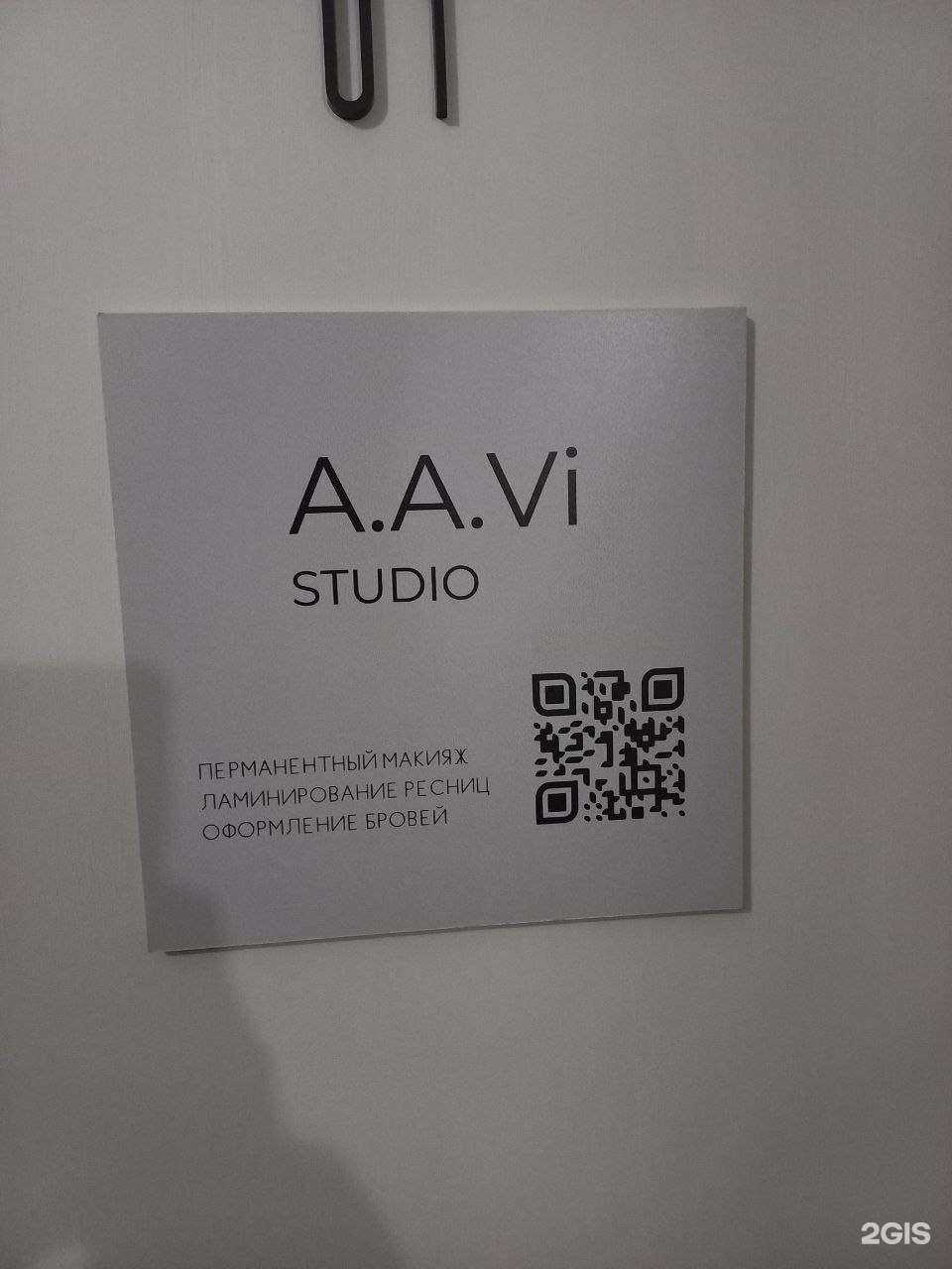 Отзывы на компанию A.A.Vi studio в г. Самара c фото