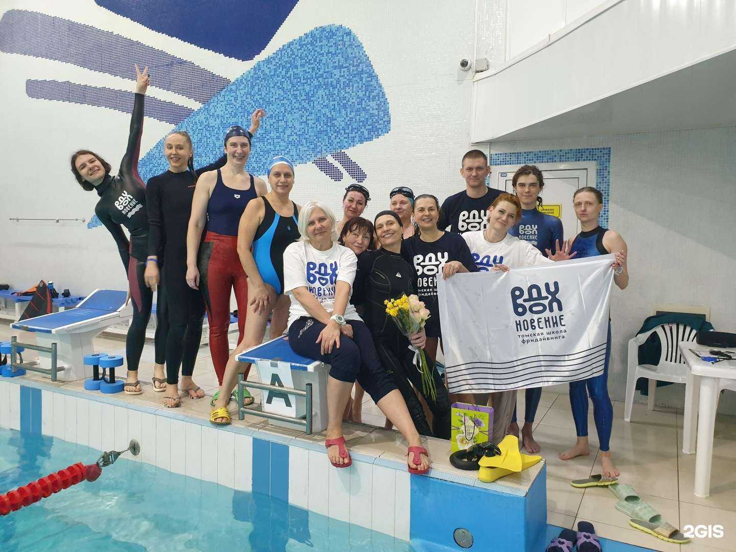 Отзывы на компанию Вдохновение в г. Томск c фото