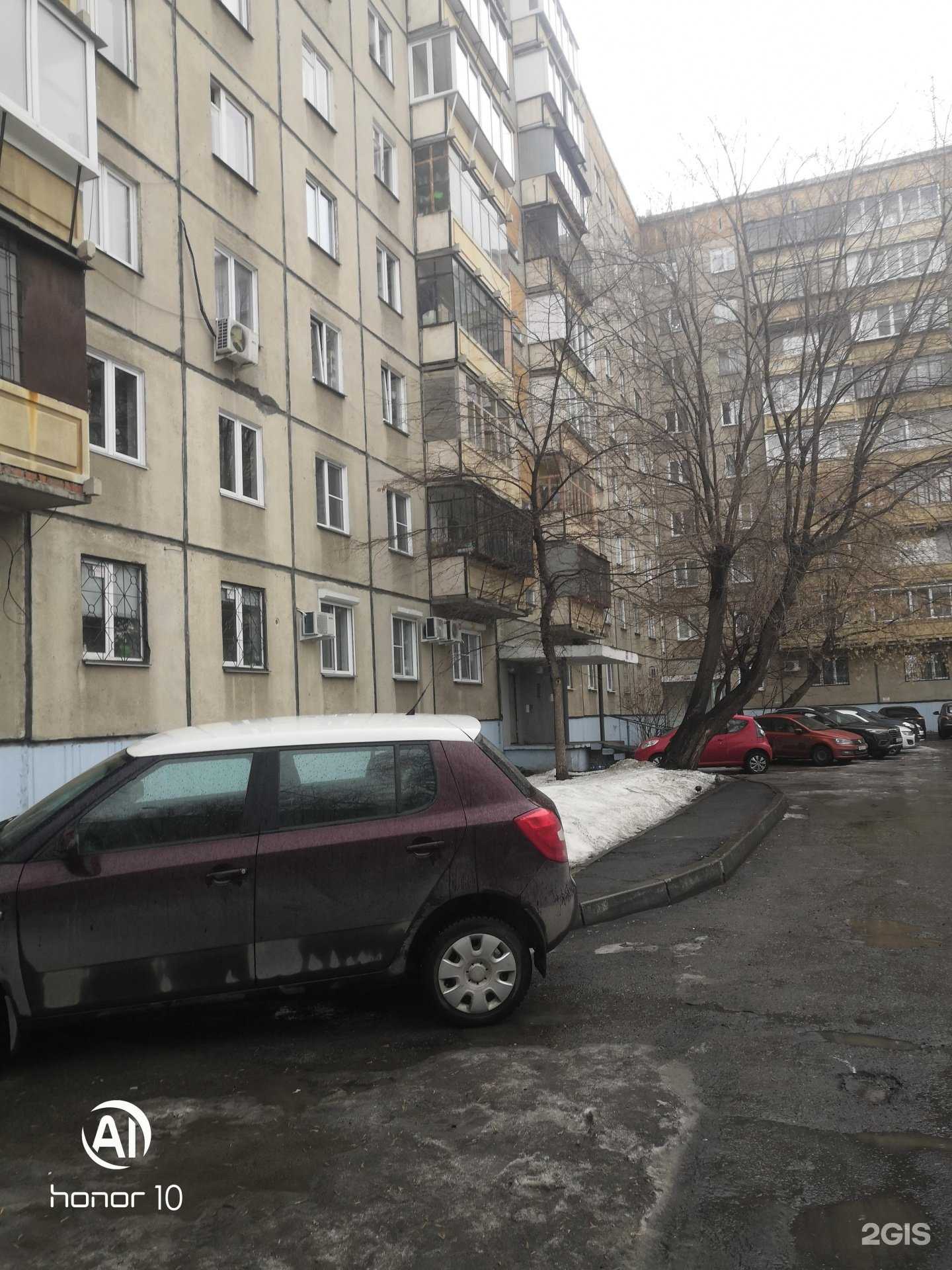 Отзывы на компанию Wings в Челябинске c фото - фотография 2 из 2