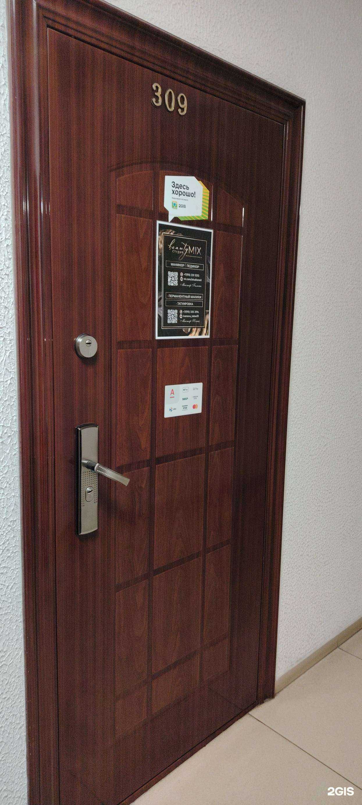 Отзывы на компанию Tattoo House в г. Мурманск c фото