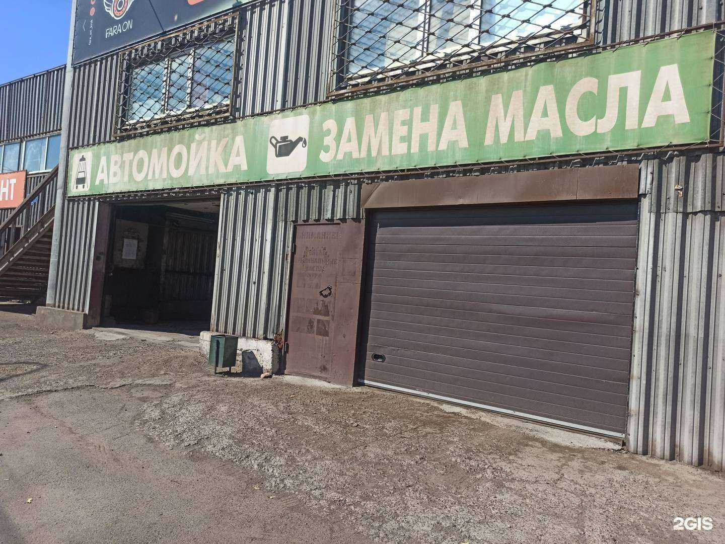 Отзывы на компанию Сервис по замене масла в Красноярске c фото