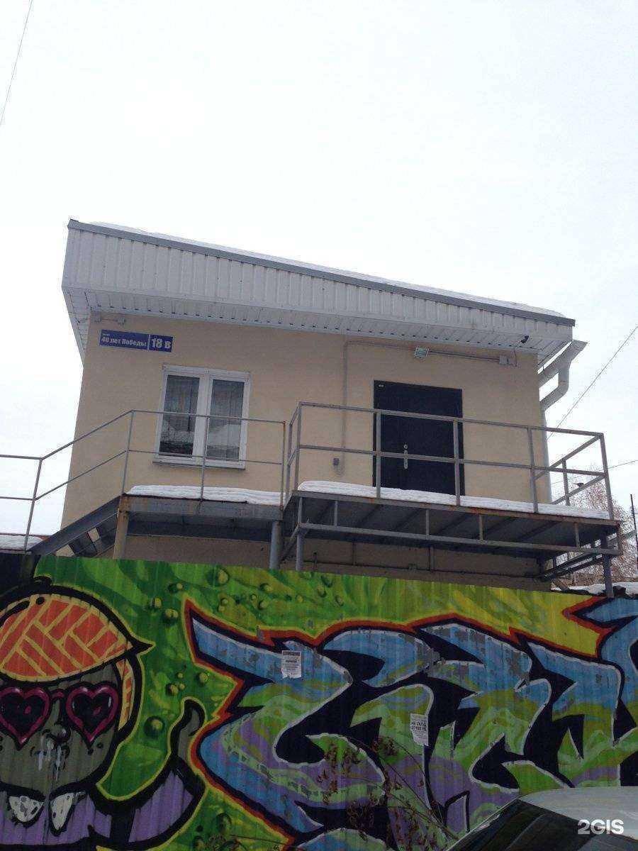 Отзывы на компанию Стройнефтькомплект в Челябинске c фото - фотография 2 из 2