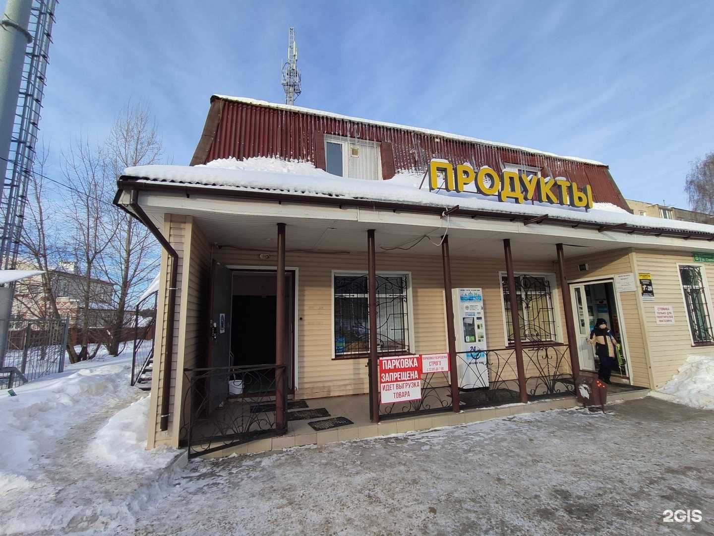 Отзывы на компанию Сестрица в г. Зеленодольск c фото