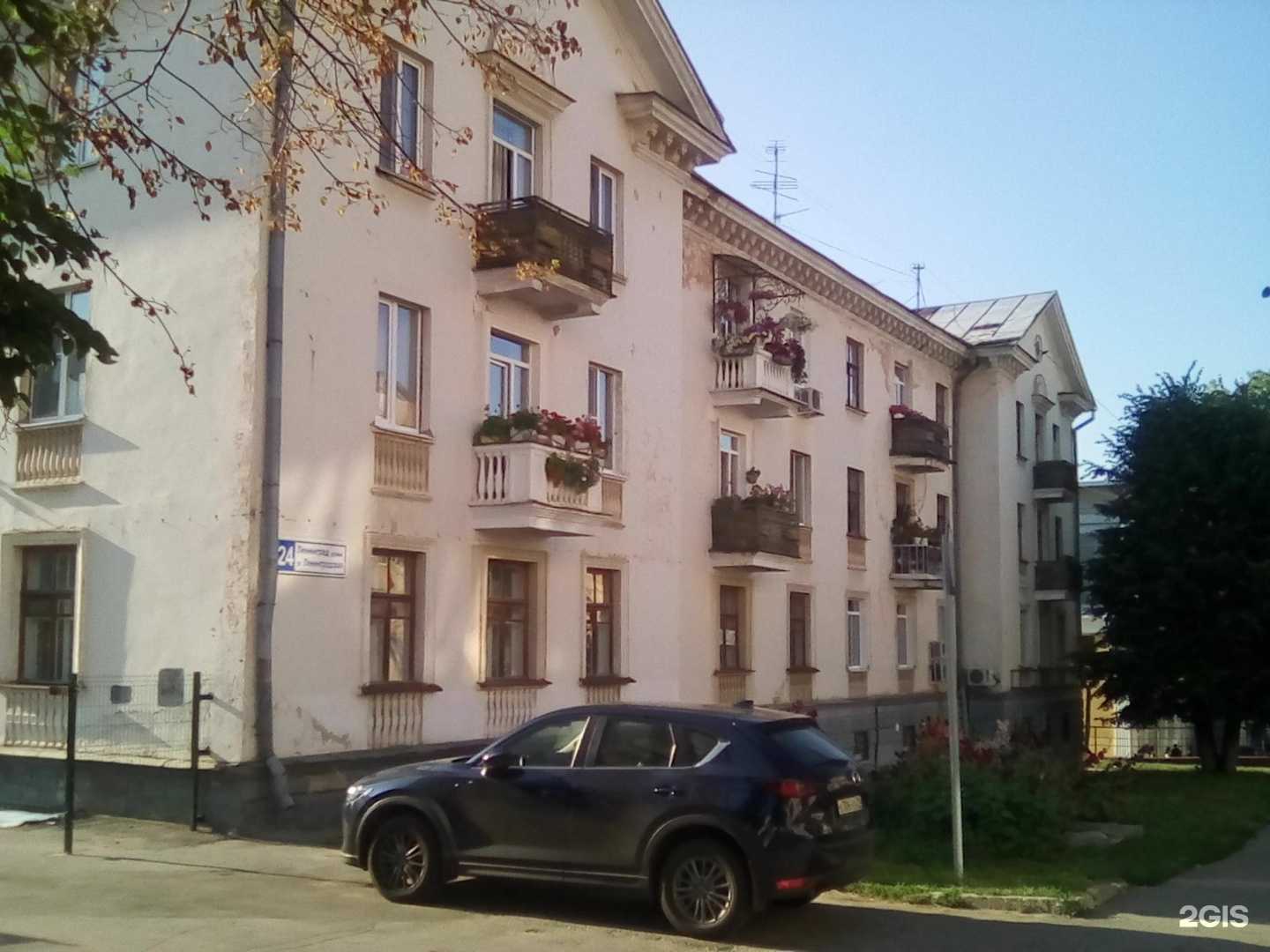 Отзывы на компанию Vitagroom21 в г. Чебоксары c фото