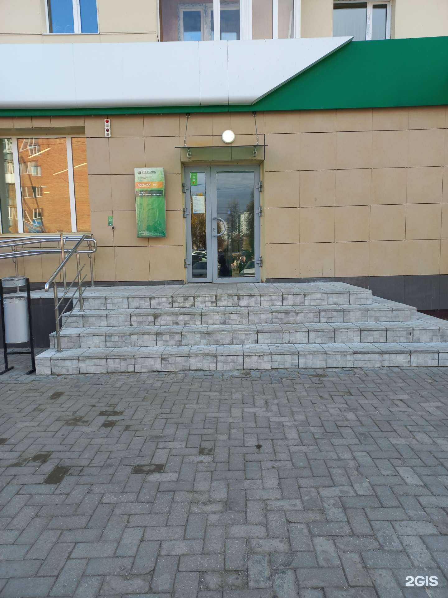 Отзывы на компанию СберСтрахование в Нижневартовске c фото