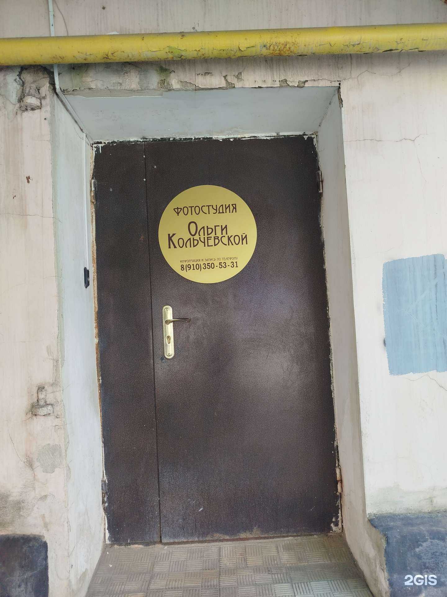 Отзывы на компанию Фотостудия в Елеце c фото