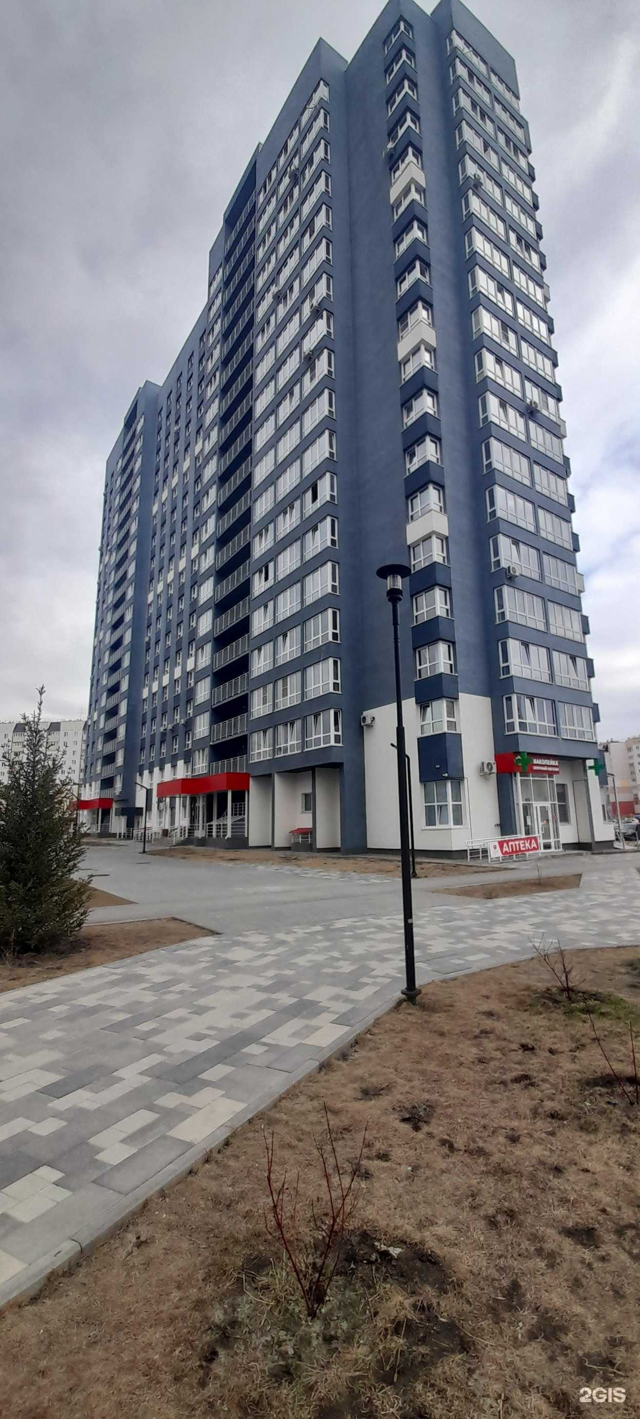 Отзывы на компанию АптекаПлюс в Барнауле c фото - фотография 2 из 2