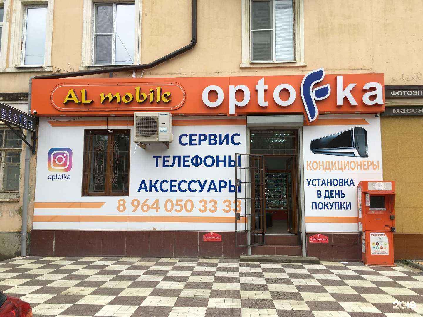 Отзывы на компанию AL mobile в Каспийске c фото