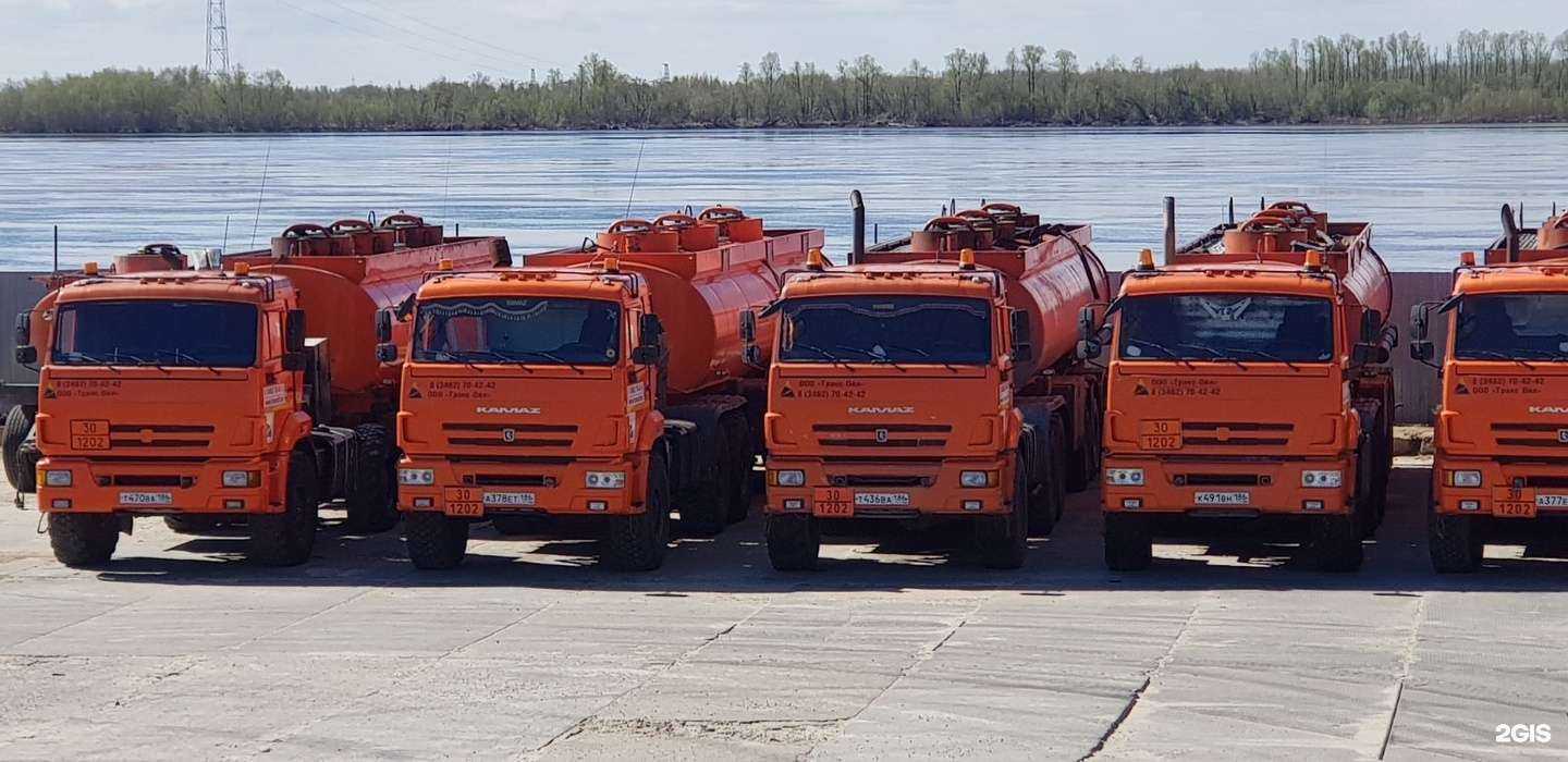 Отзывы на компанию Транс-Ойл региональные продажи в г. Сургут c фото