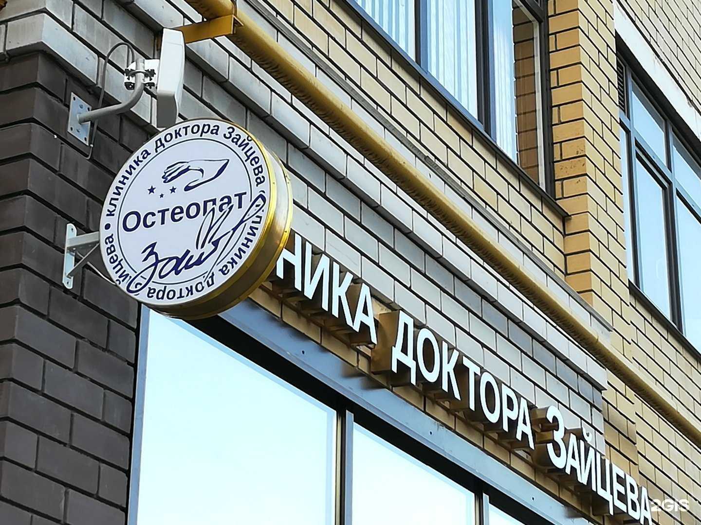 Отзывы на компанию Терра-Казань в Казани c фото