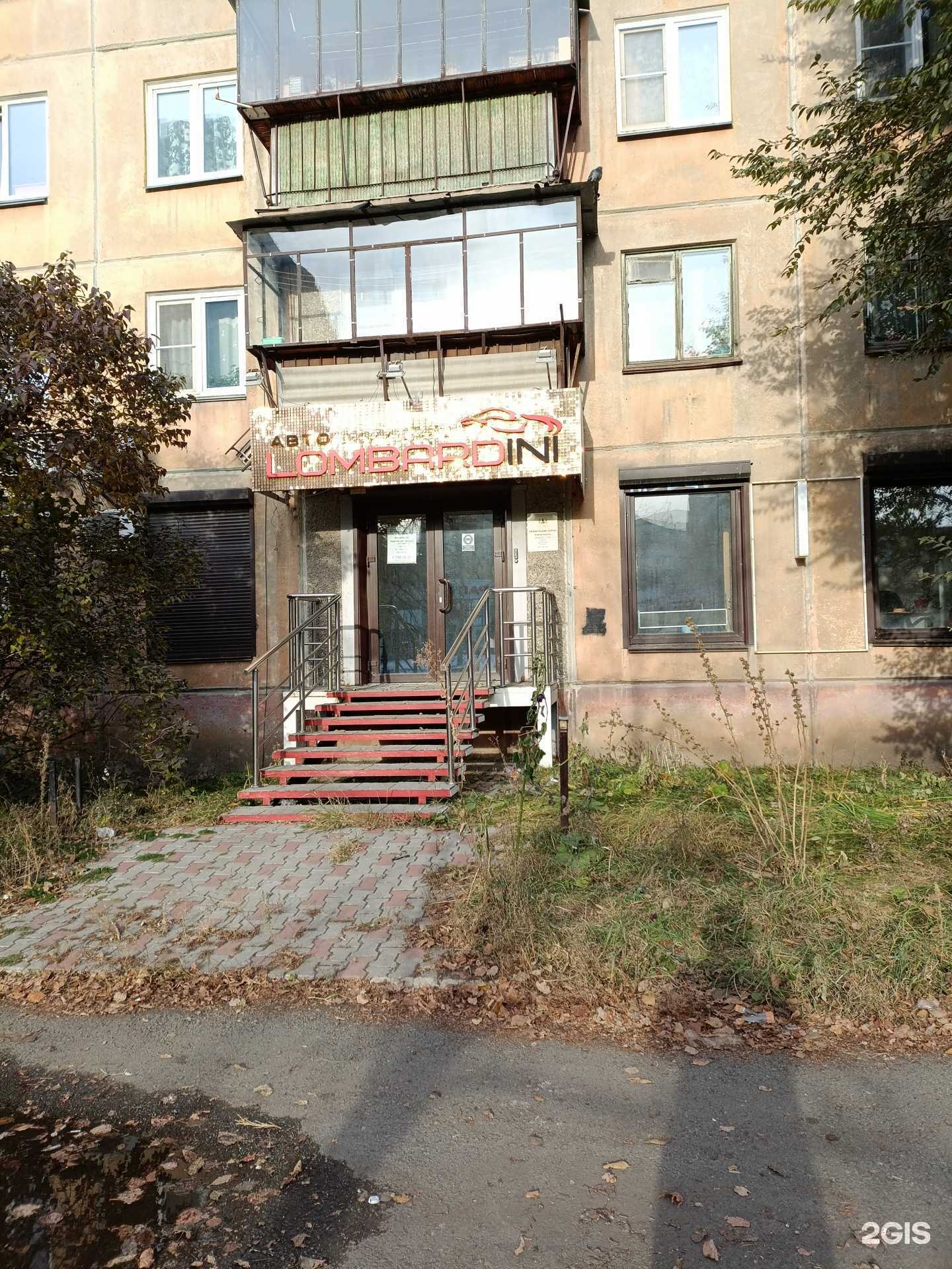 Отзывы на компанию Адвокатский кабинет Тютикова И.Г. в г. Челябинск c фото