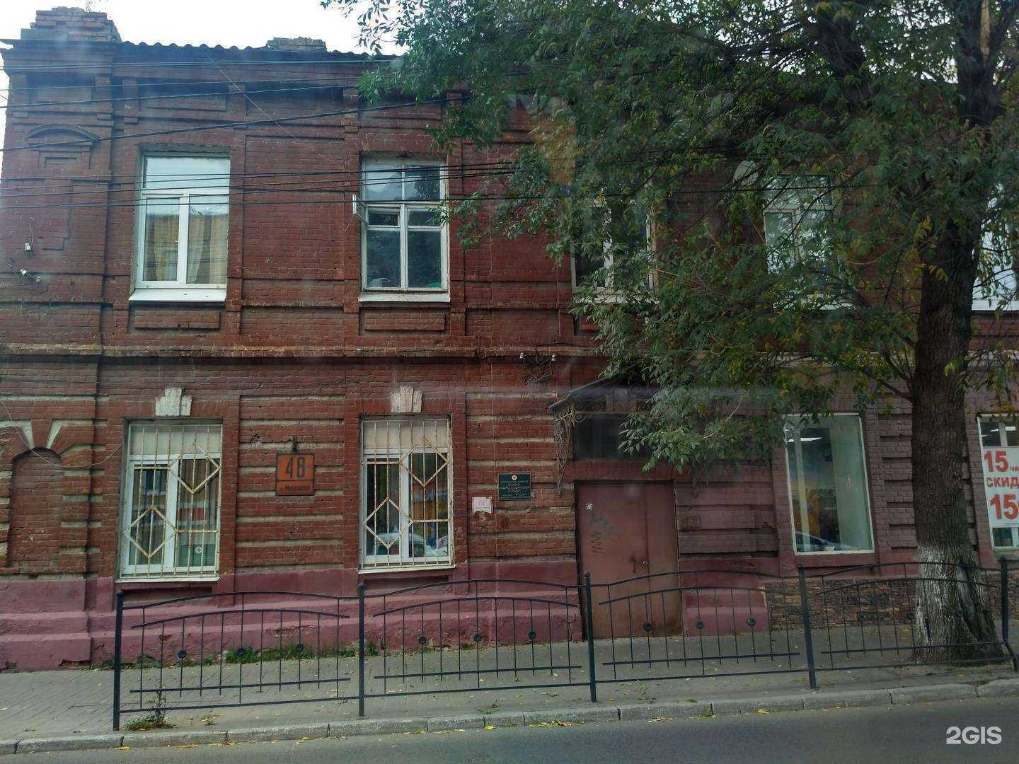 Отзывы на компанию Сатурн в г. Калуга c фото