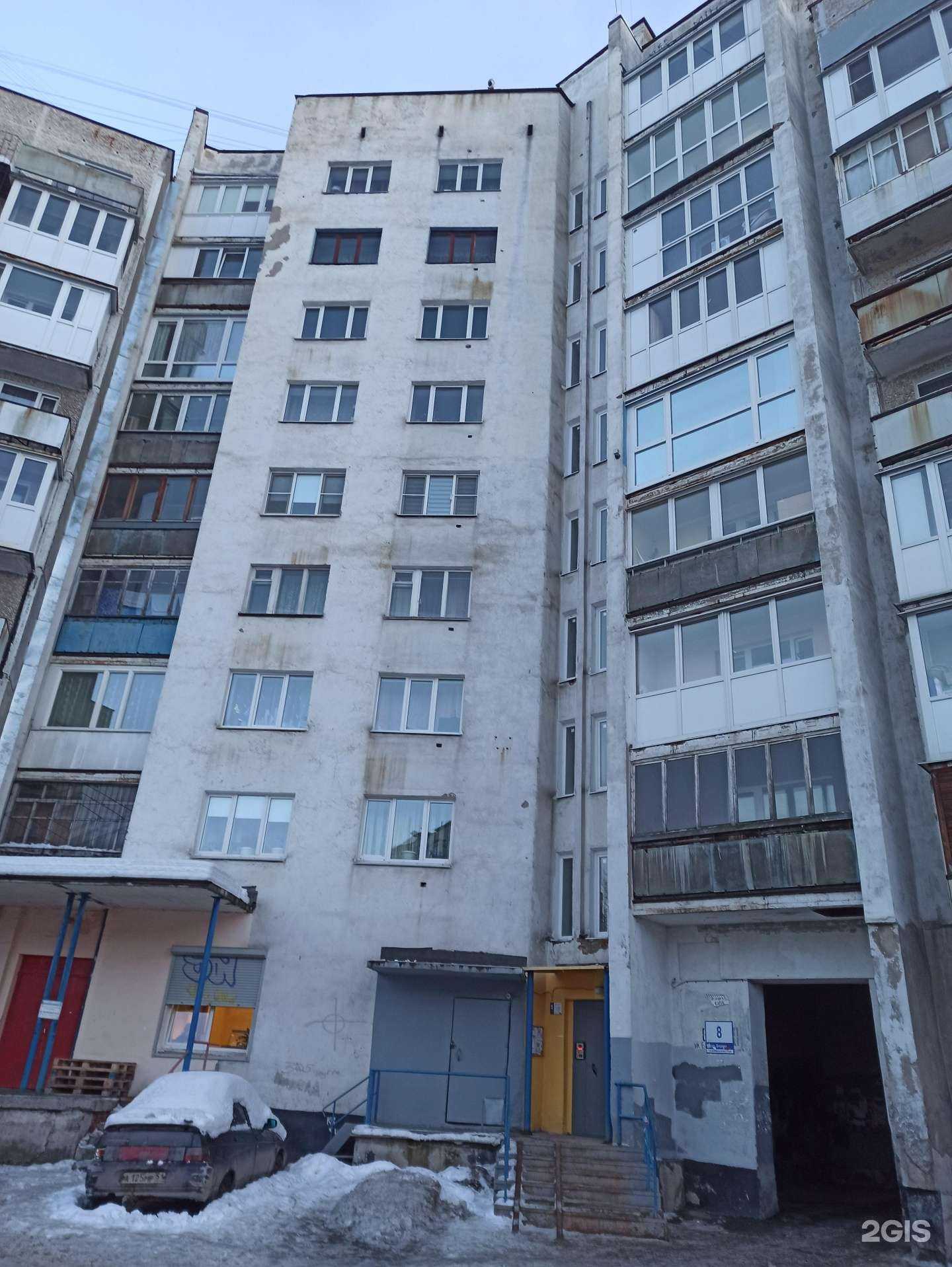 Отзывы на компанию Рыбный магазин в Мурманске c фото - фотография 2 из 2