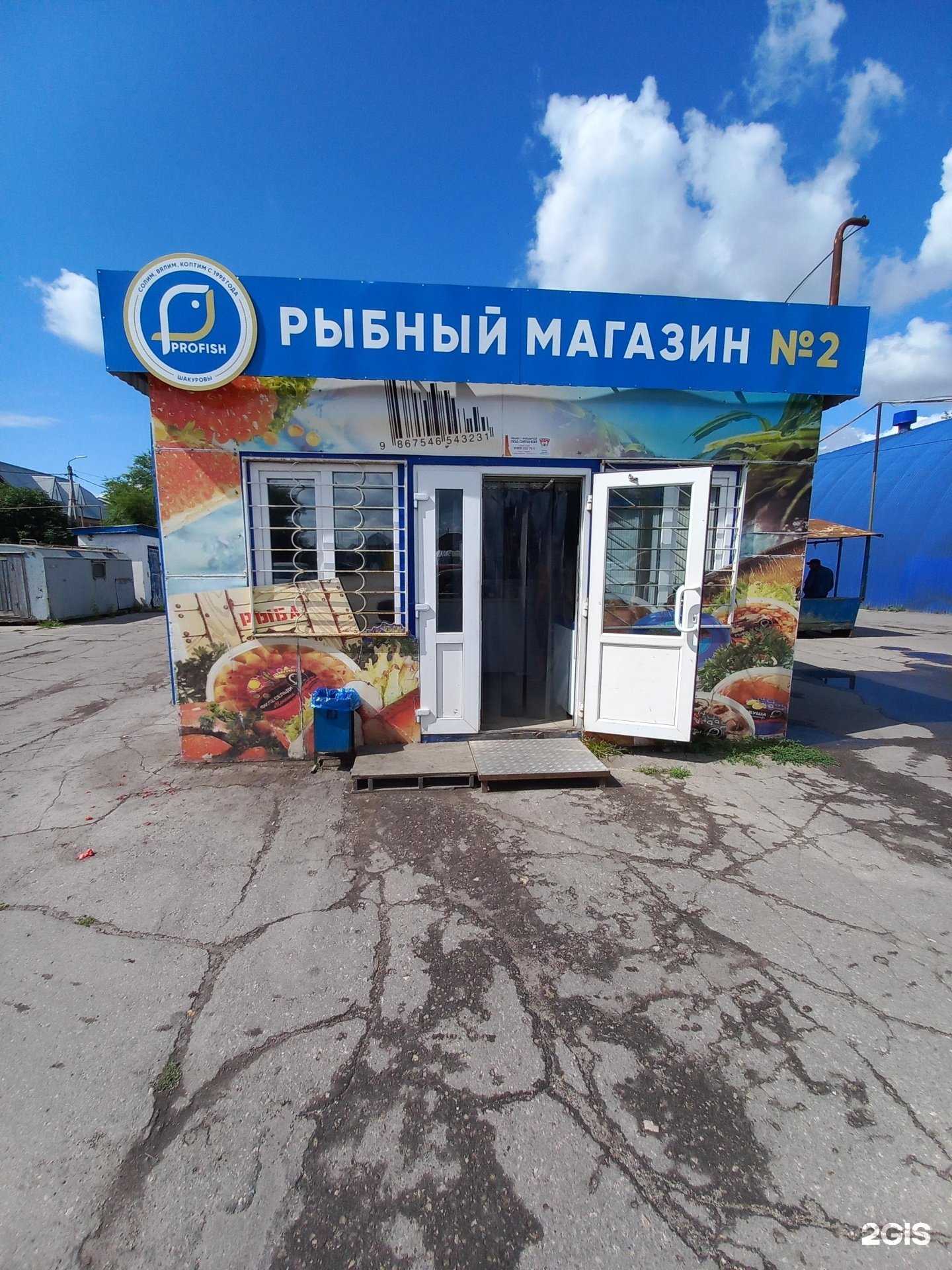 Отзывы на компанию Гладкая кожа в Сызрани c фото - фотография 2 из 2