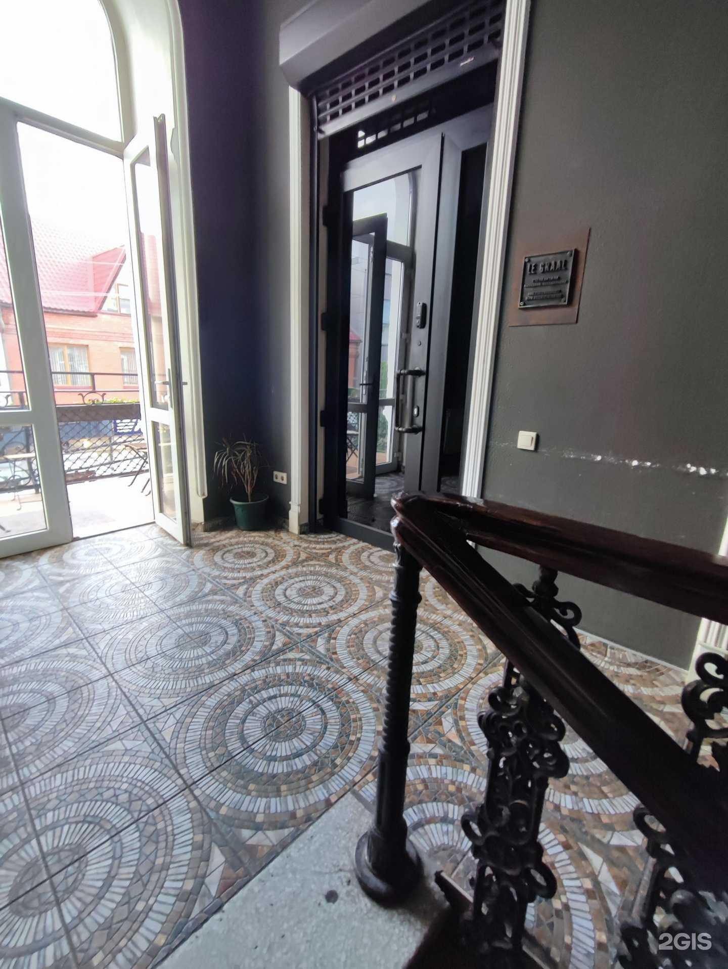 Отзывы на компанию Le graal в Краснодаре c фото