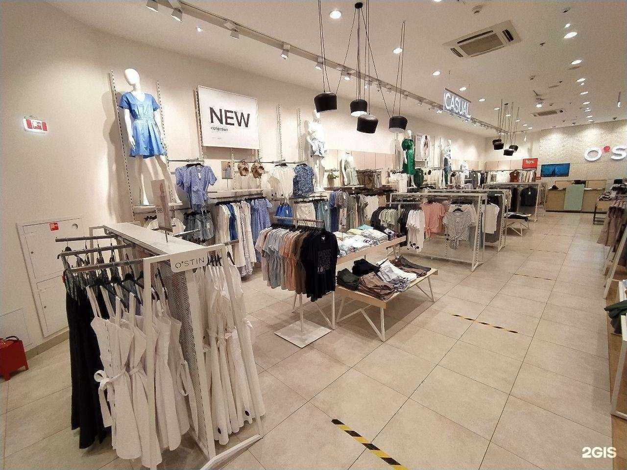 Отзывы на компанию O`stin в Черкесске c фото