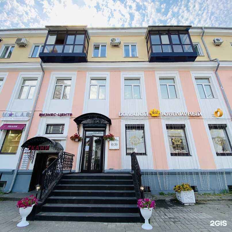 Отзывы на компанию Большой ювелирный в г. Ярославль c фото