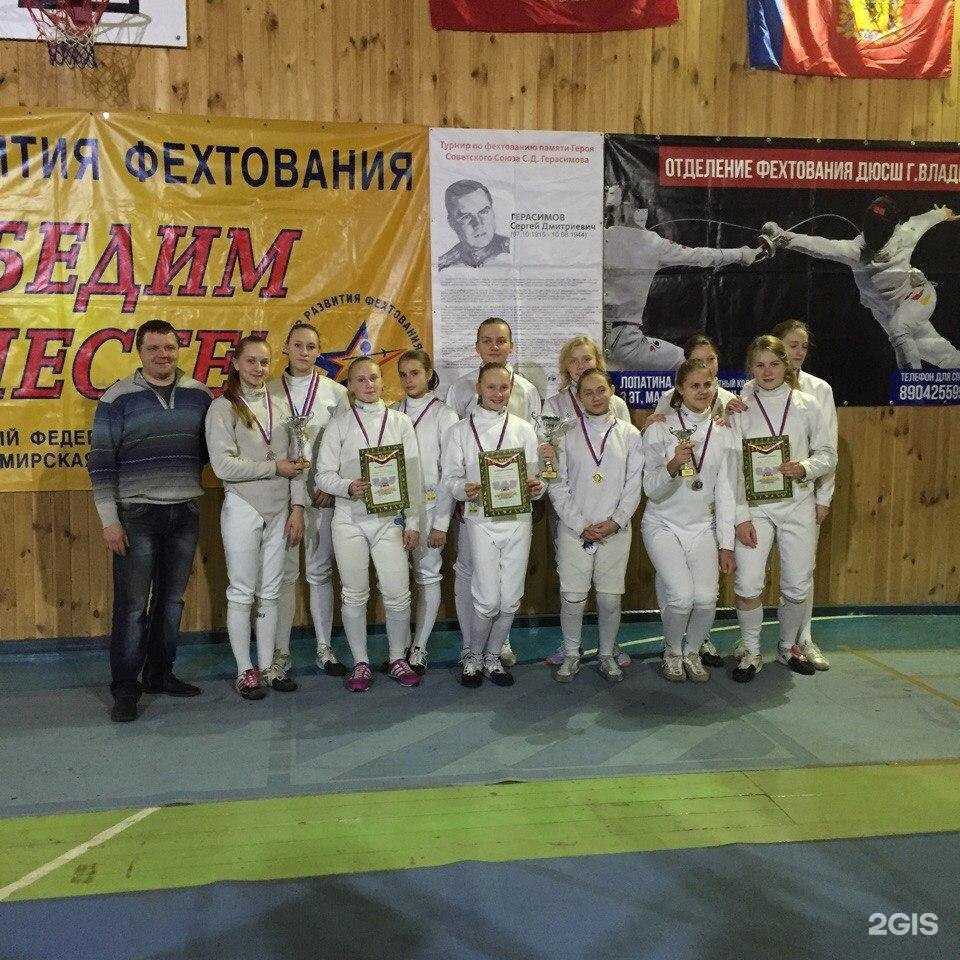Отзывы на компанию СШОР по фехтованию в г. Дзержинск c фото