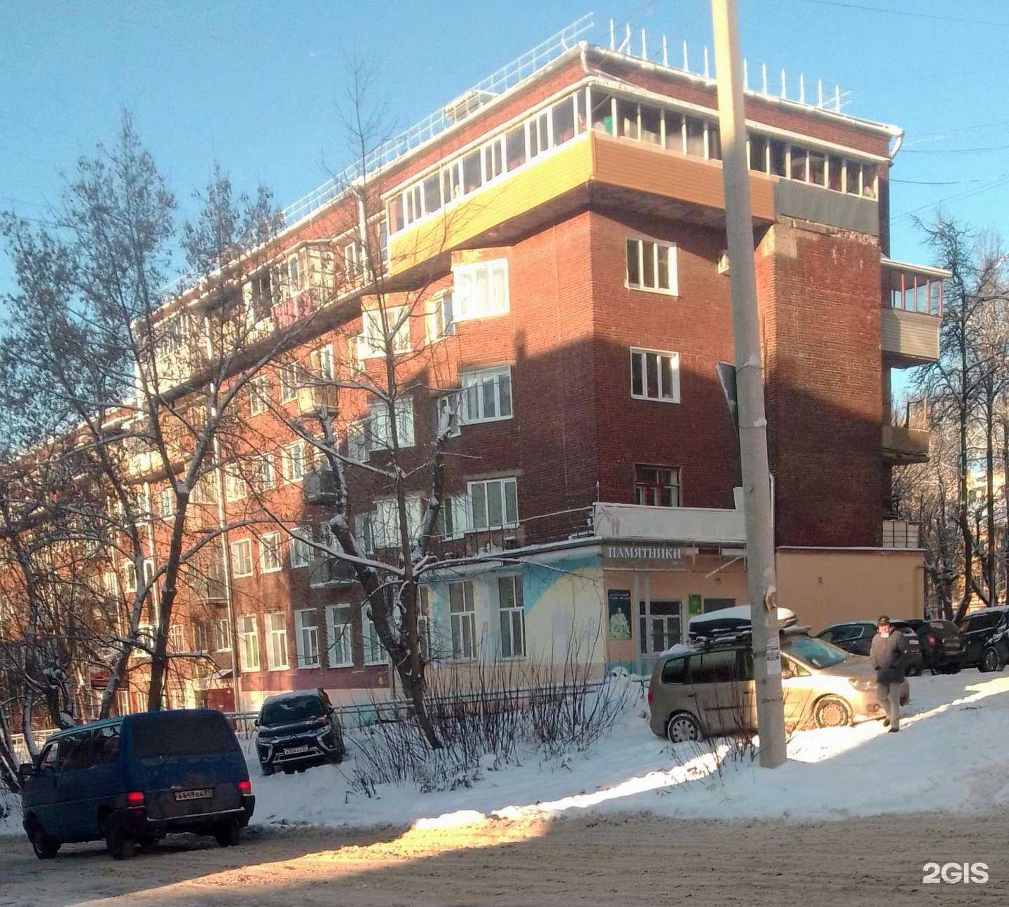 Отзывы на компанию Канцленд37 в Иванове c фото