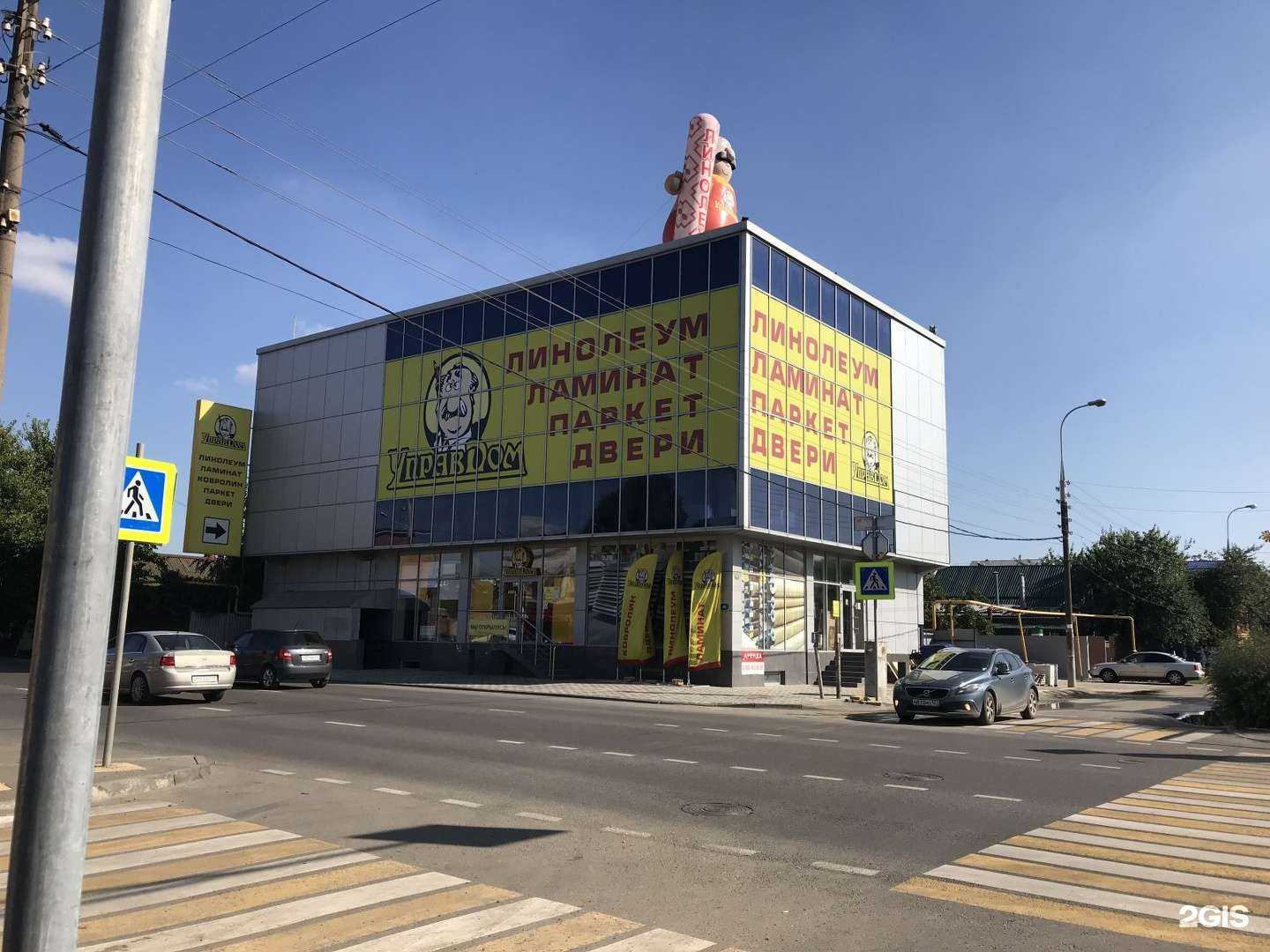 Отзывы на компанию Алькантара в Краснодаре c фото - фотография 2 из 2