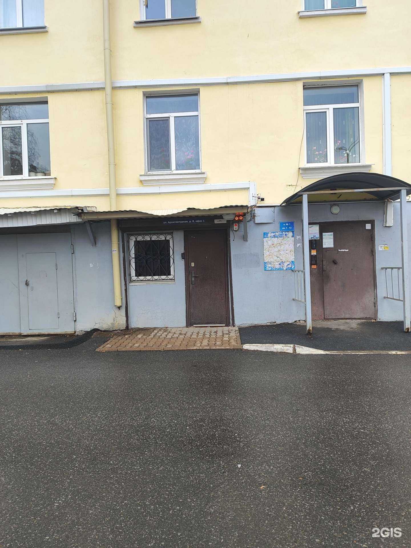 Отзывы на компанию Дельта безопасность в г. Уфа c фото