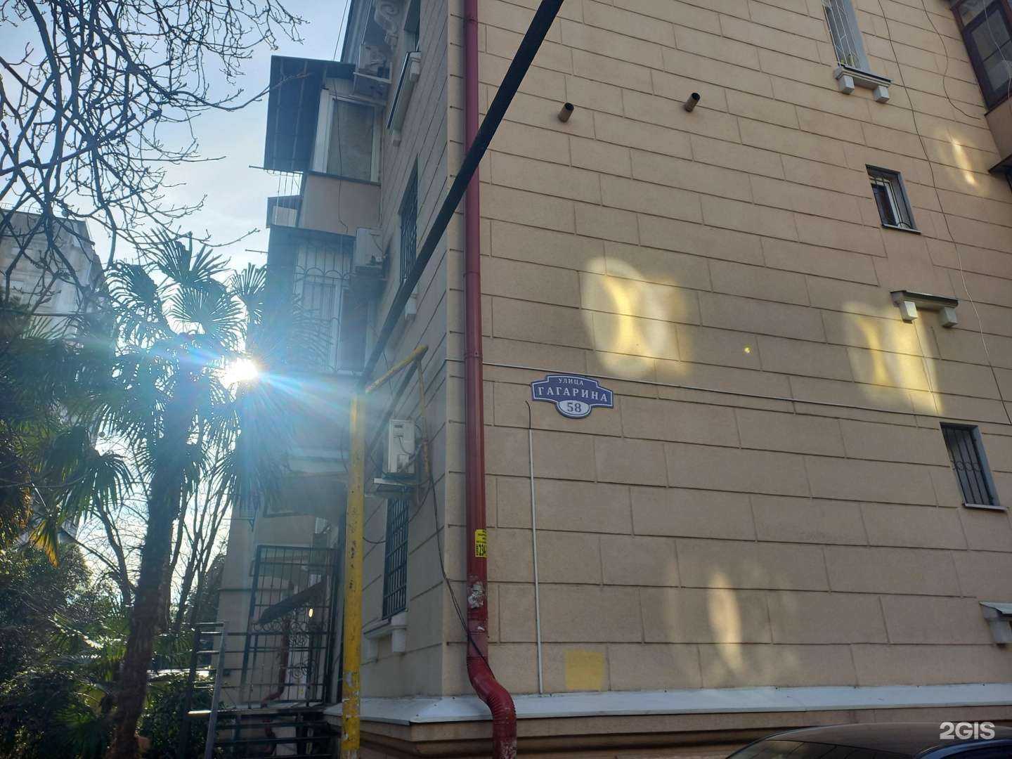 Отзывы на компанию Домащенко и Партнеры в Сочи c фото - фотография 2 из 2