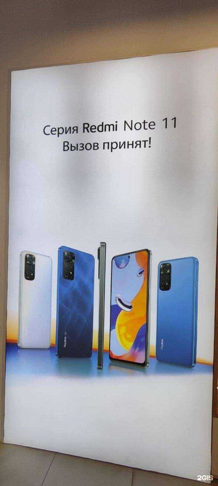 Отзывы на компанию Xiaomi Store в Великом Новгороде c фото