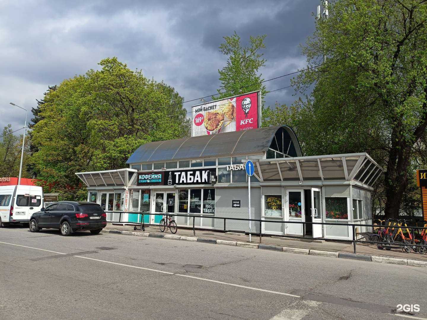 Отзывы на компанию Цветы на бис в Пушкине c фото - фотография 2 из 2