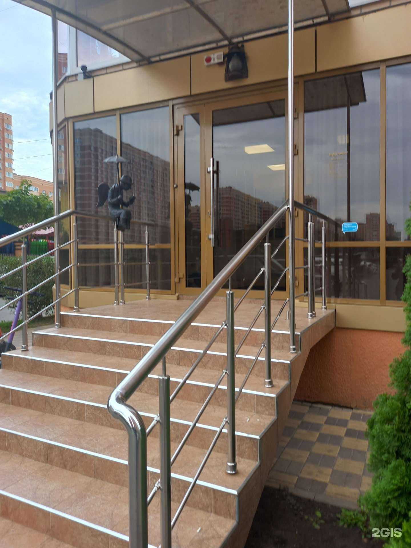 Отзывы на компанию Эндо плюс в г. Краснодар c фото