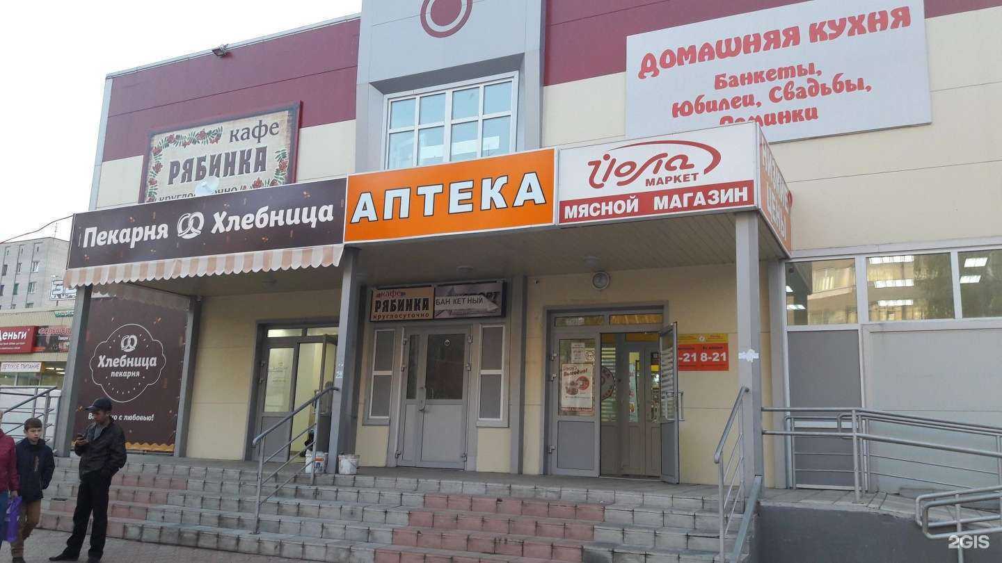 Отзывы на компанию Хлебница в Чебоксарах c фото - фотография 2 из 2