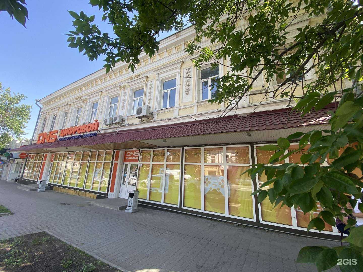 Отзывы на компанию ИнтегроСталь в г. Новочеркасск c фото