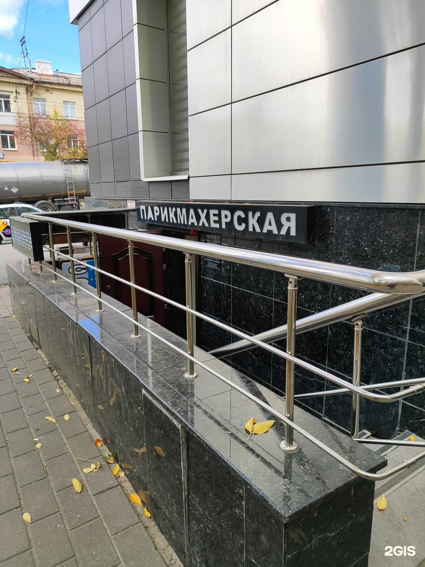 Отзывы на компанию Вилена в г. Уфа c фото