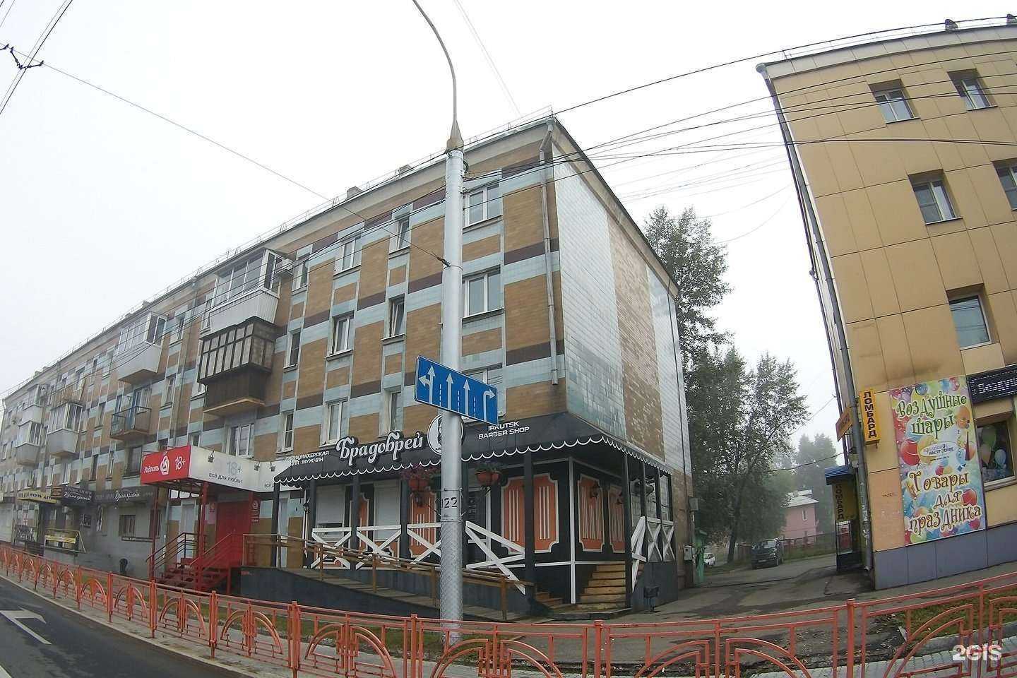 Отзывы на компанию Время красоты в Иркутске c фото - фотография 2 из 2